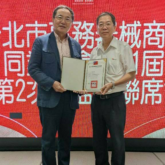 頒發理事長當選證書.jpg 頒發理事長當選證書.jpg