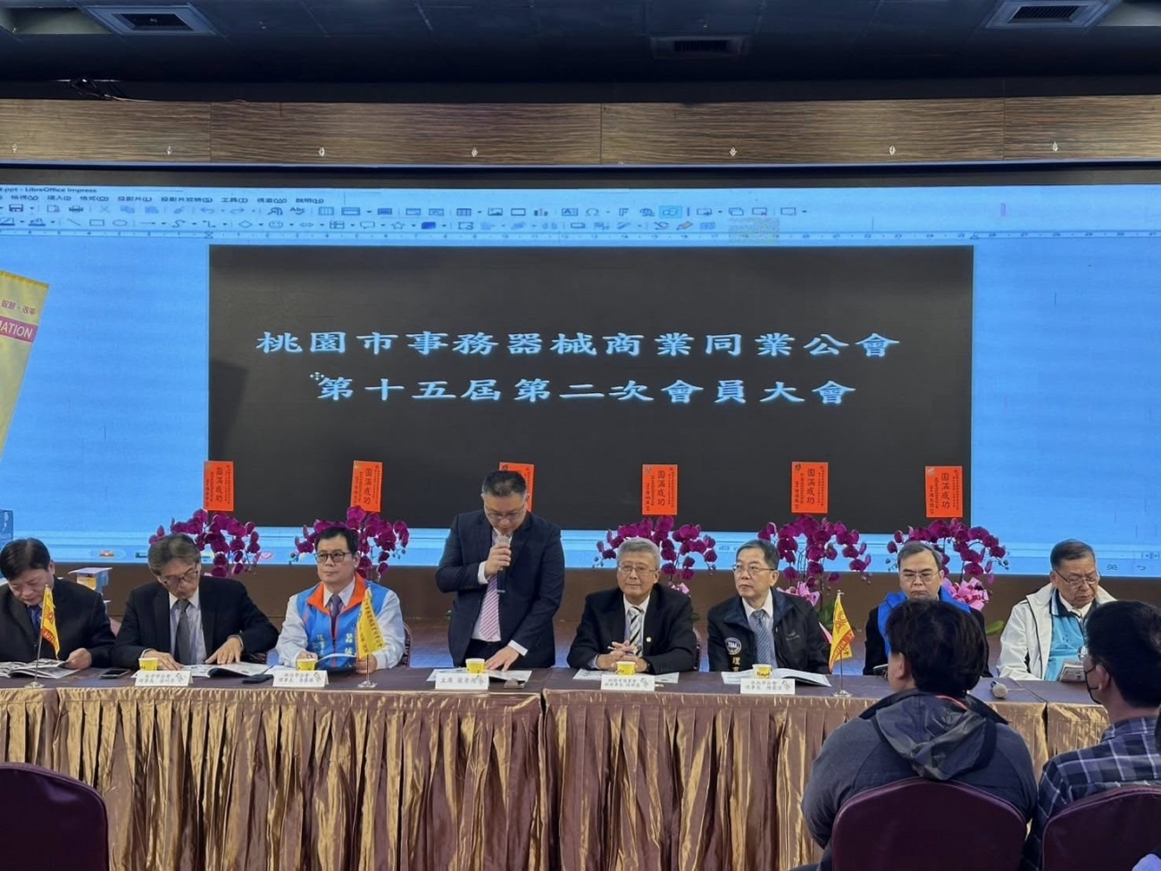 桃園梁理事長主持大會.jpg 桃園梁理事長主持大會.jpg