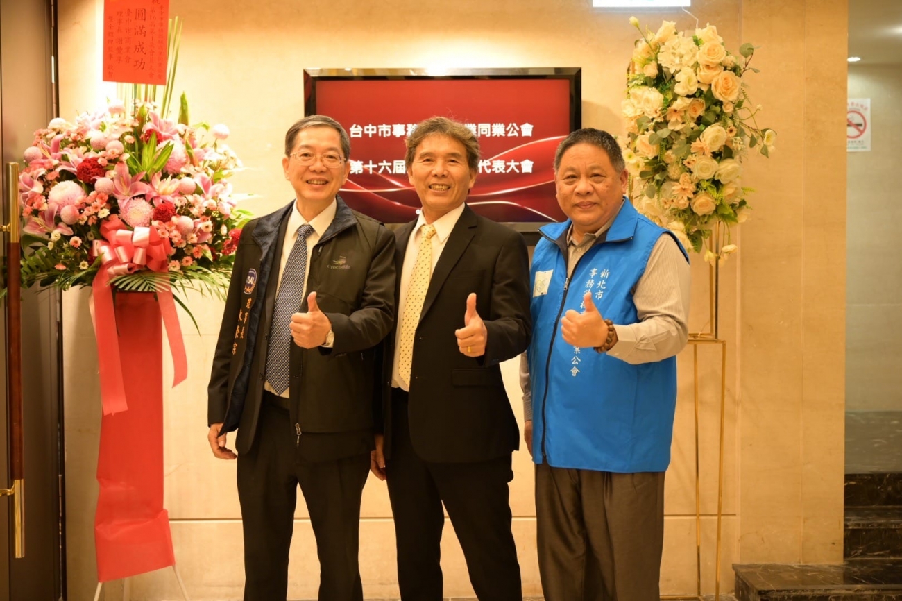 理事長合照.jpg 台中、台北、新北里市長合照