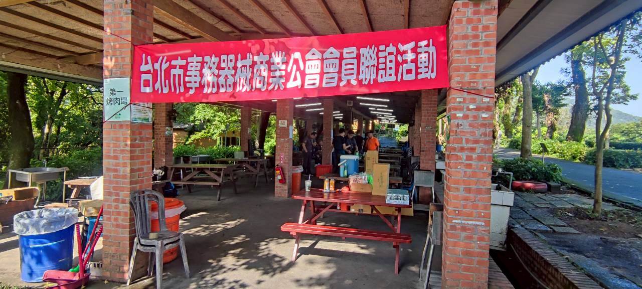 文山農場一日烤肉、採茶逍遙遊