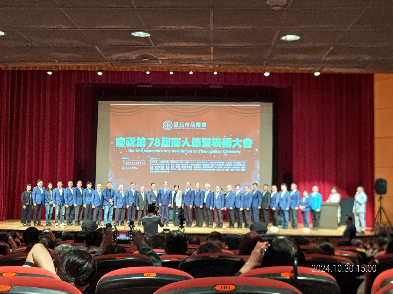 市商會理監事大合照.jpg