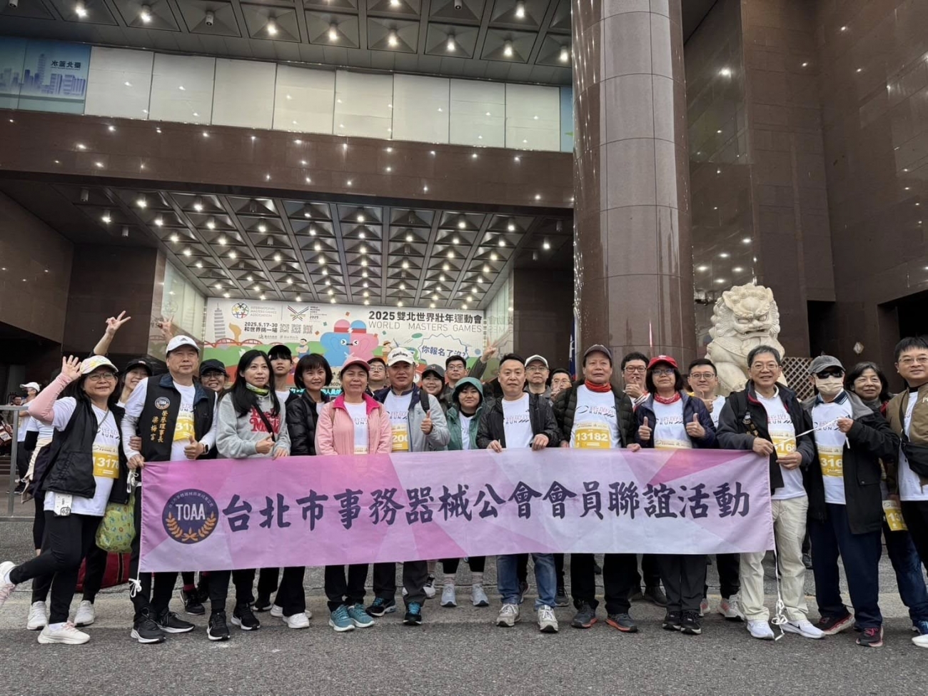 路跑團體照.jpg
