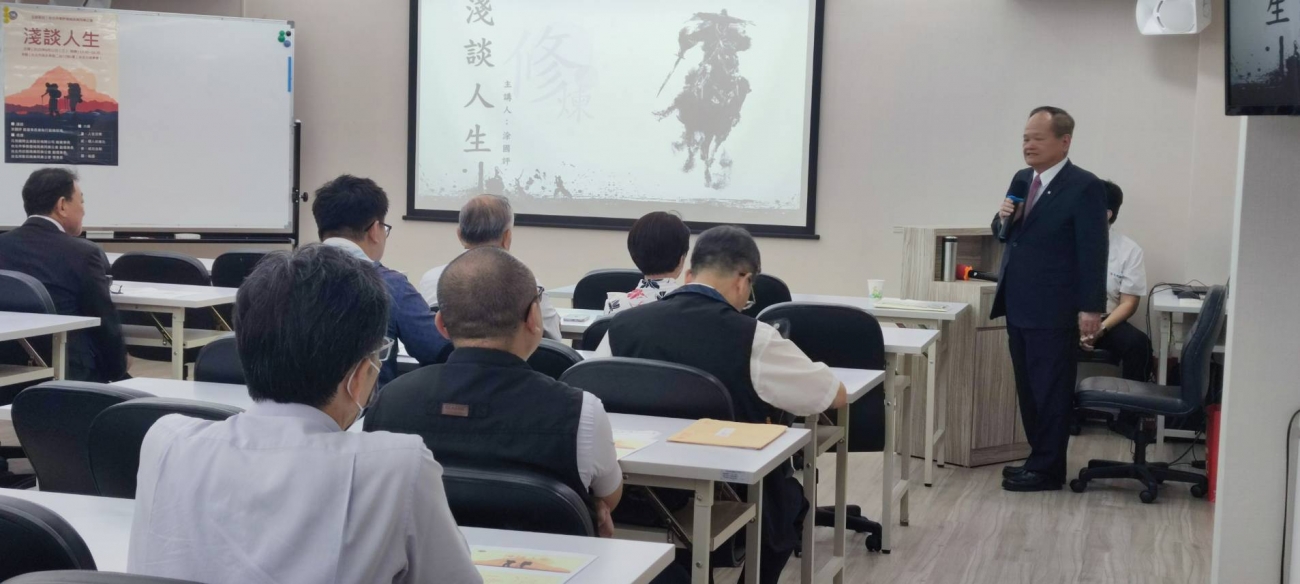 淺談人生