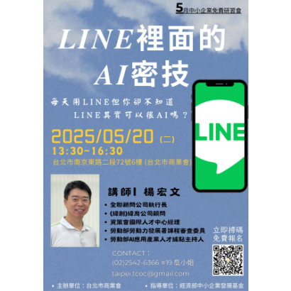 LINE.png LINE.png