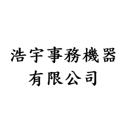 浩宇.jpg