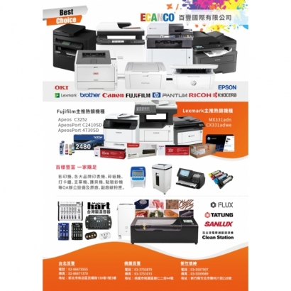 百豐封底_page-0001.jpg 百豐封底_page-0001.jpg