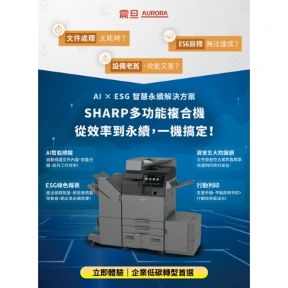 震旦行_page-0001.jpg 震旦行_page-0001.jpg